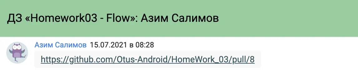 Инструкция 7